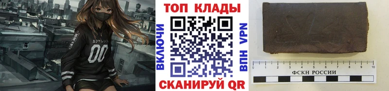 Наркотические вещества Нефтегорск МАРИХУАНА  Кокаин  СК  Меф мяу мяу  ГАШ 