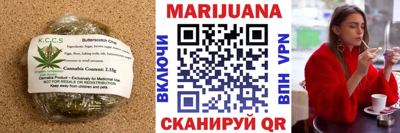 где найти   Нефтегорск  Печенье с ТГК марихуана 