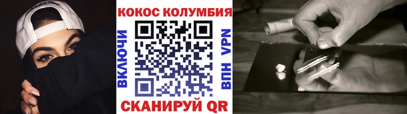 цены наркотик Нефтегорск мега ONION Кокаин Fish Scale