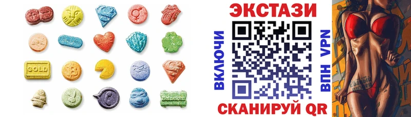 Экстази диски Нефтегорск