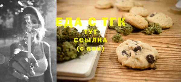 прущая мука Магас