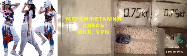 прущая мука Магас