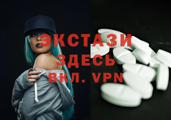шишки Магадан