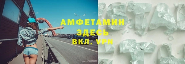 прущая мука Магас