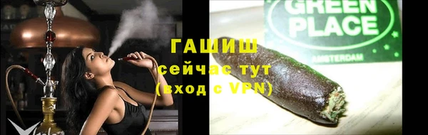 прущая мука Магас