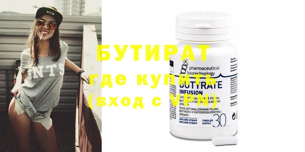 спайс Великий Новгород