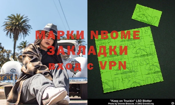 прущая мука Магас