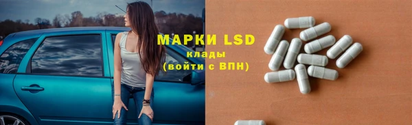 герыч Орск