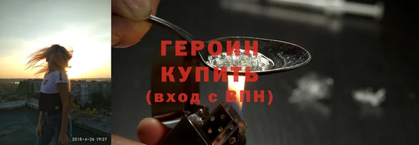 шишки Магадан