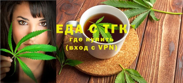 первитин Липки