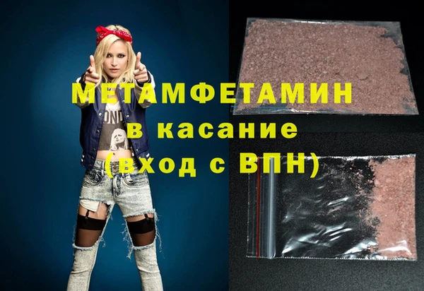 прущая мука Магас