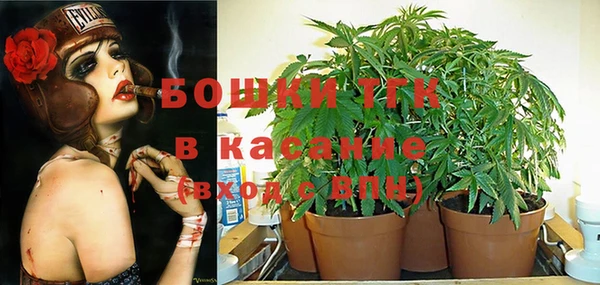 бутик Майский
