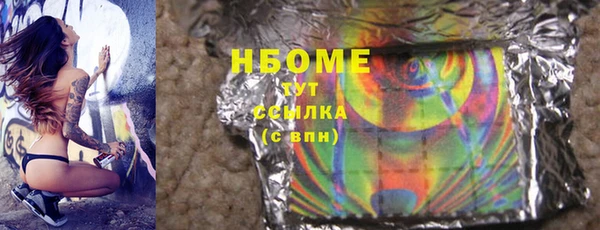 бутик Майский