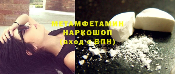первитин Лихославль