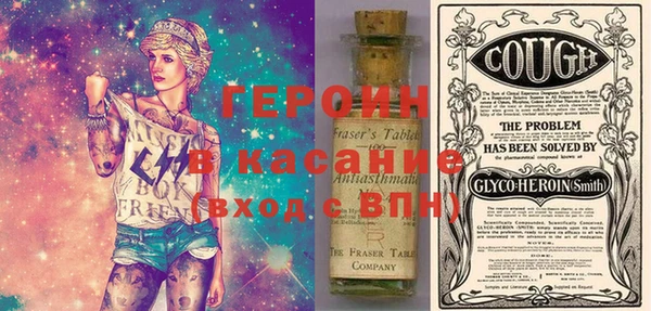 мет Лиски