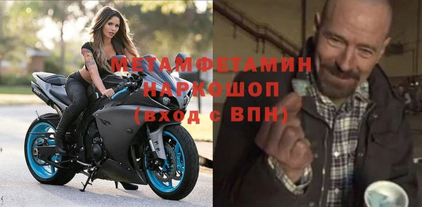 первитин Липки