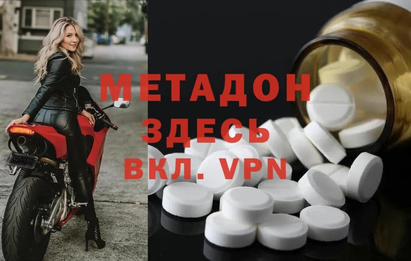 бутик Майский