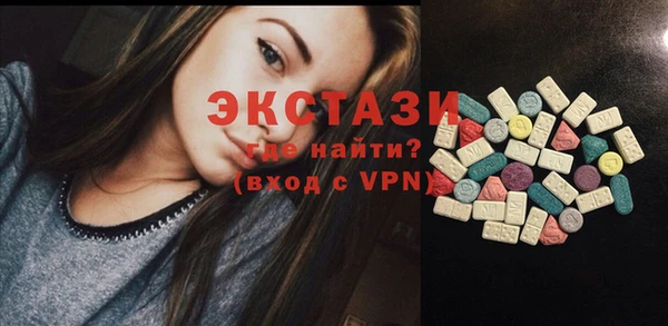 шишки Магадан