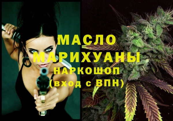 бутик Майский