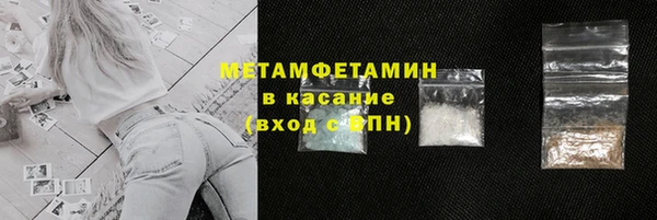 бутик Майский