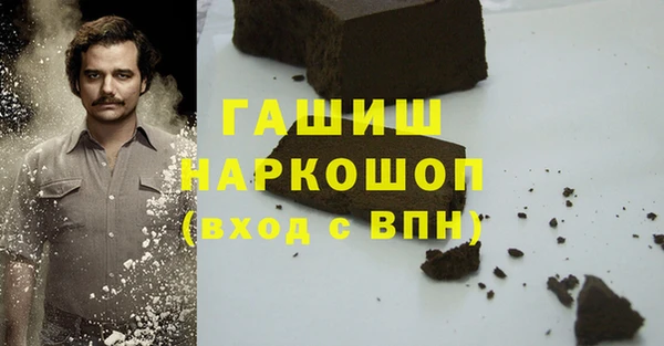 шишки Магадан