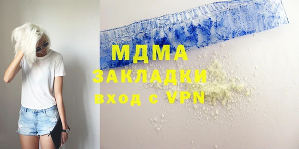 шишки Магадан