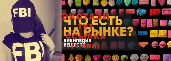 шишки Магадан