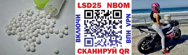 ЛСД экстази кислота  купить наркотики цена  Нефтегорск 