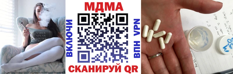 MDMA кристаллы  Нефтегорск 