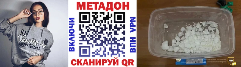 МЕТАДОН белоснежный  маркетплейс состав  Нефтегорск 