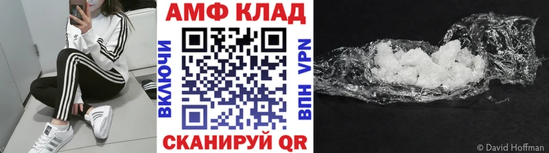 Первитин Methamphetamine  наркошоп  Нефтегорск 
