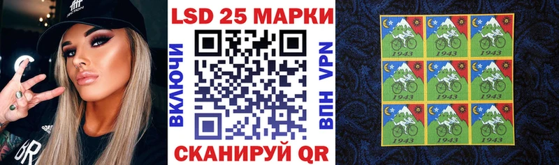 Марки 25I-NBOMe 1,8мг  Нефтегорск 