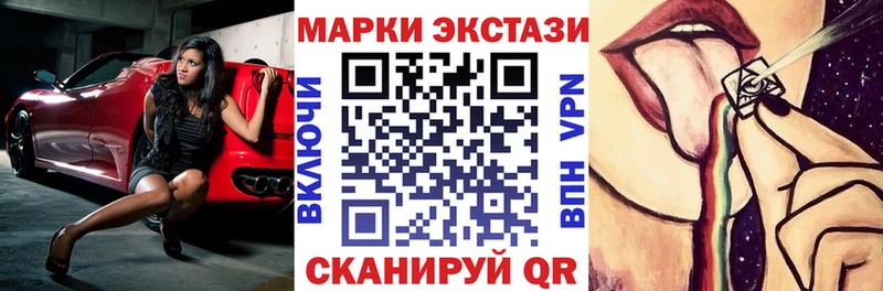 Марки NBOMe 1500мкг Нефтегорск