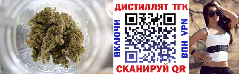 Дистиллят ТГК вейп  Нефтегорск 