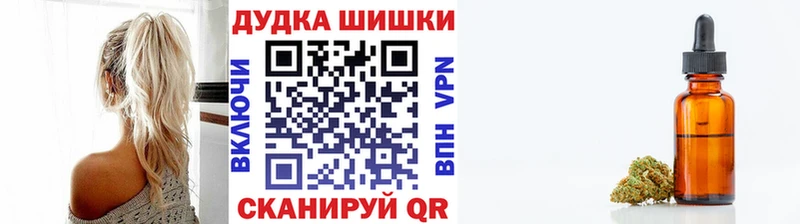 OMG рабочий сайт  Нефтегорск  Бошки марихуана семена 